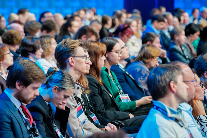 Деловые мероприятия